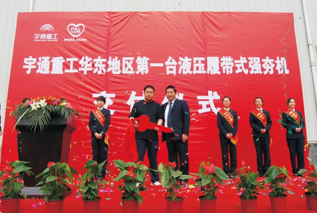 【历久弥新】宇通重装：坚持长期主义、践行四化战略