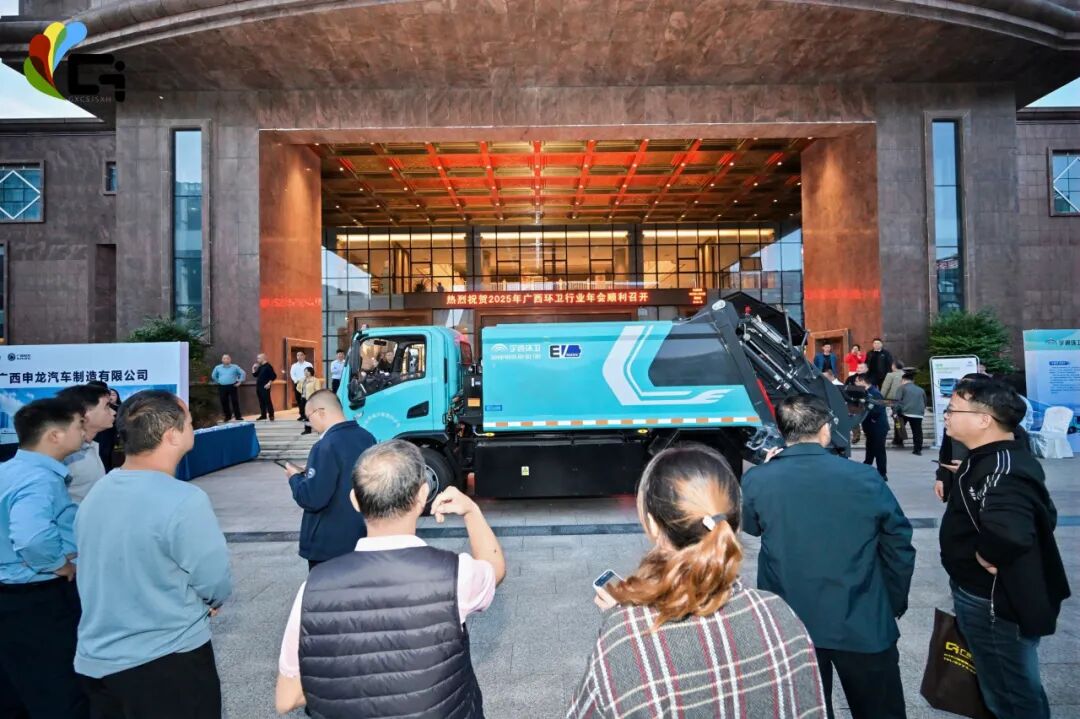 数字赋能,绿动八桂!宇通环卫推动净美广西绿色转型新篇章! 图片