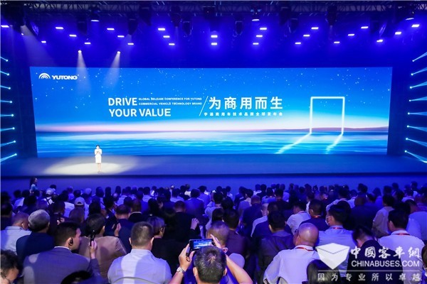 这项细分市场增幅近200%! 宇通产销半年报传递了哪些信息?