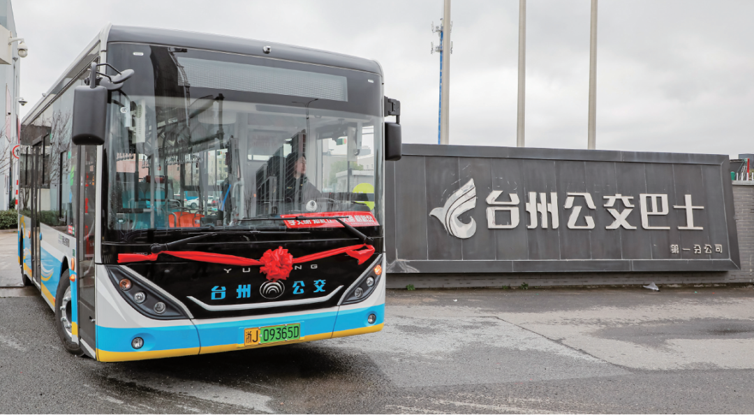 公交都市创建的台州经验