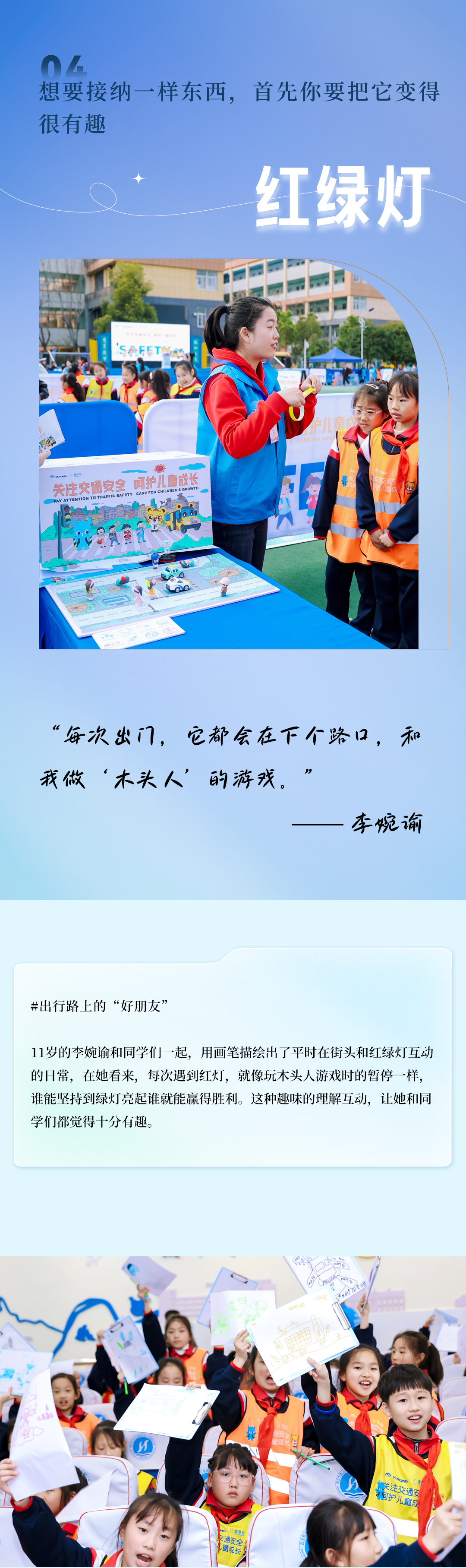 一件事，我们做到了第六年