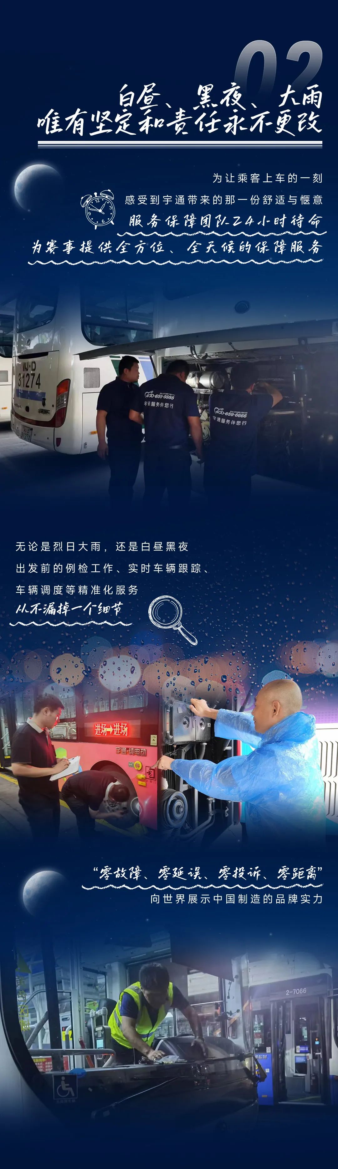 特殊的中秋，TA们在“浙”里度过……