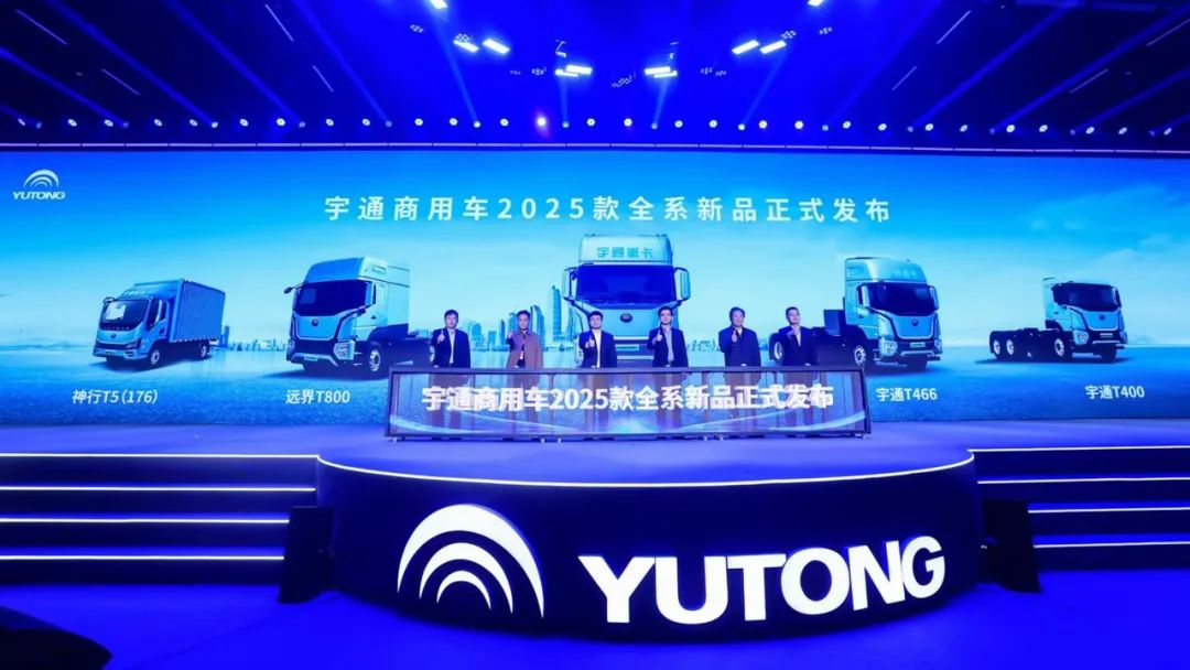 跳出红海创造蓝海 宇通重卡坚持长期主义“卷价值”