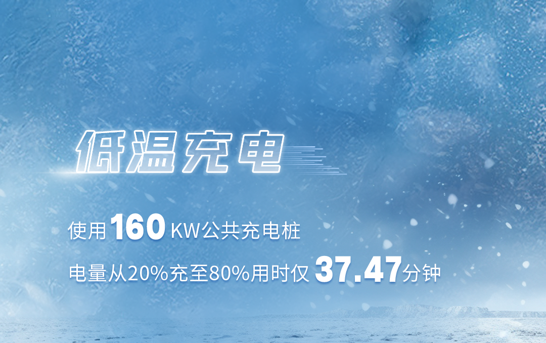 去最火的城，战最寒的冬！宇通新能源卡车极寒战报来了
