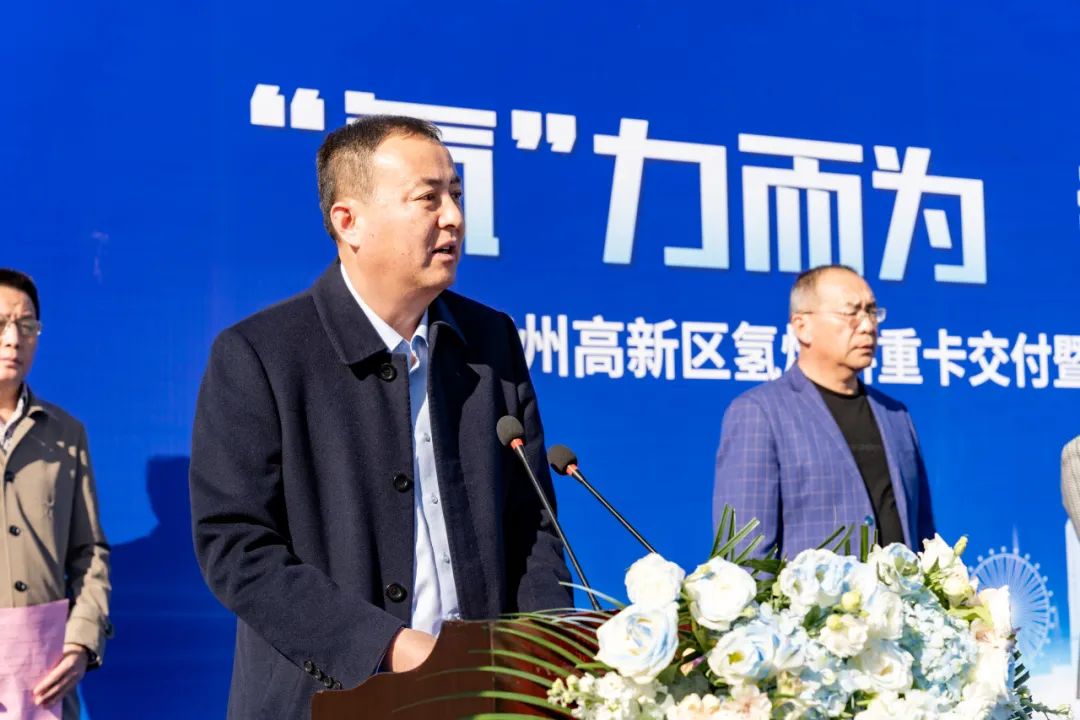 批量交付 | “氢”力而为 乘“氢”而起,宇通氢燃料重卡再掀交付热潮! 批量交付 | “氢”力而为 乘“氢”而起,宇通氢燃料重卡再掀交付热潮!