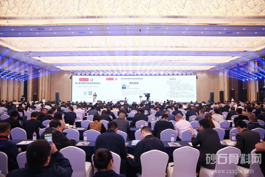 受邀出席中国砂石高质量发展峰会，宇通矿卡再获殊荣！