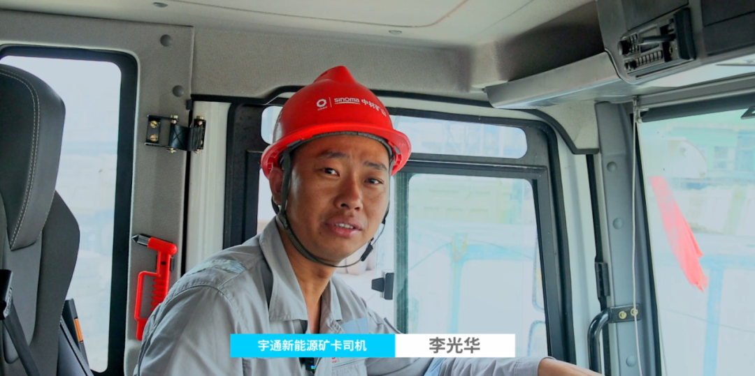 宇通矿卡——驭电革新,智启矿途丨宇通矿卡赋能江西铭信-华新矿区高效绿色运营! 宇通矿卡——驭电革新,智启矿途丨宇通矿卡赋能江西铭信-华新矿区高效绿色运营!
