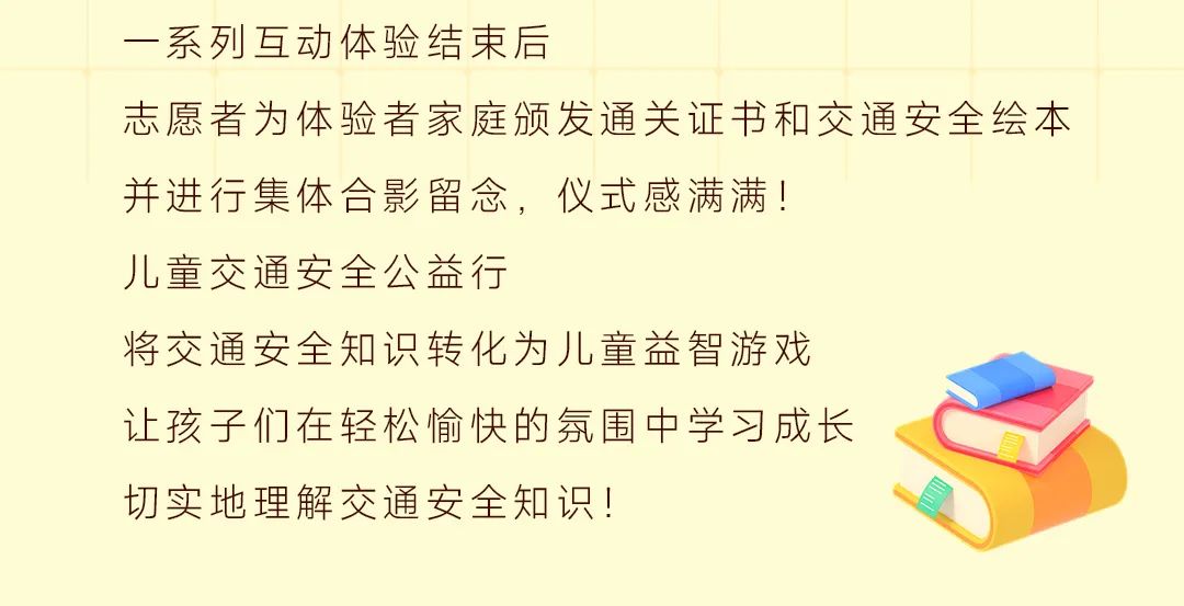 久久公益节，他们聚在一起上了这样一堂课