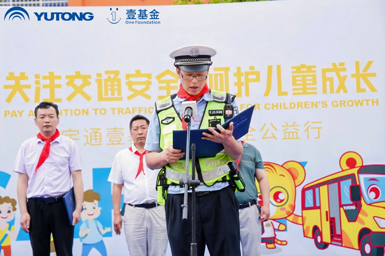 2025宇通&amp;amp;amp;amp;壹基金交通安全公益行走进咸宁，守护童行共筑安全未来