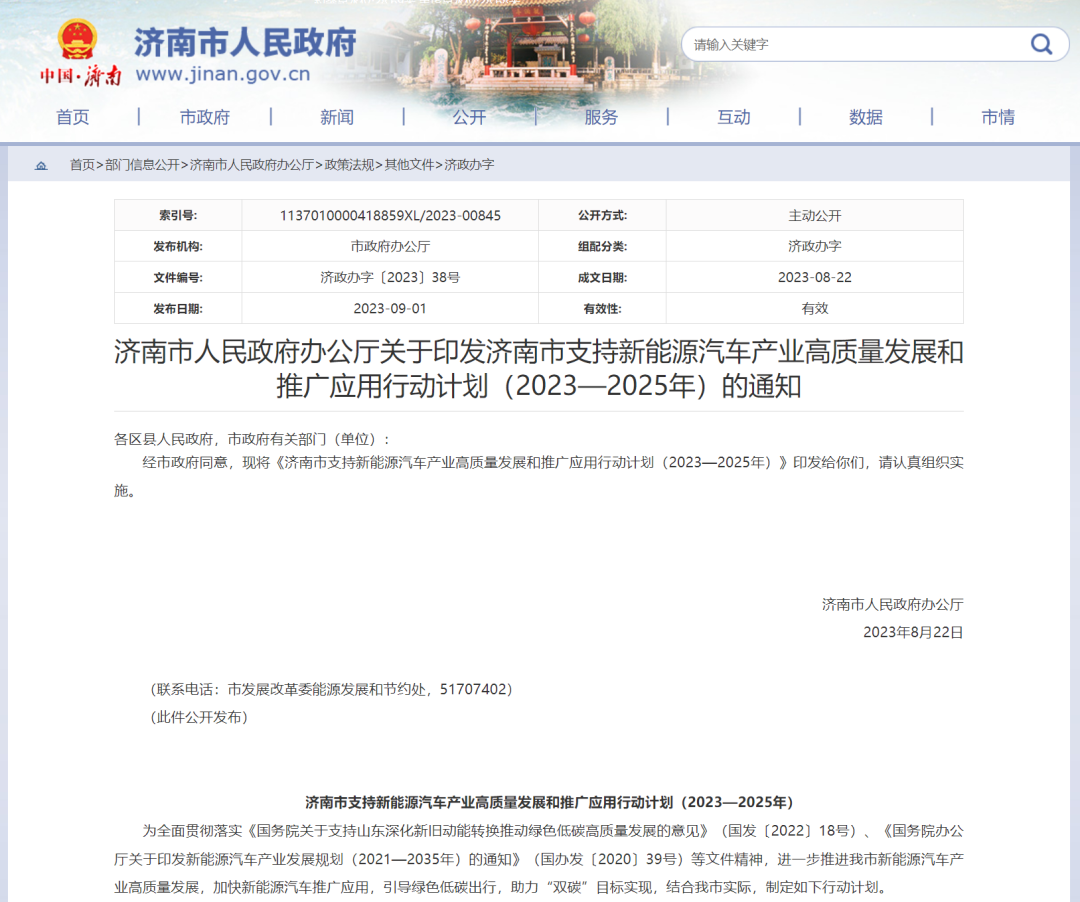 绿变济南，电动先锋┃宇通新能源环卫车为“泉城”添绿意