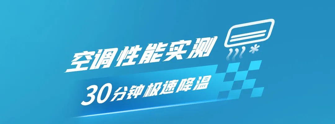 六大维度实测！宇通T7柴油版性能测试“战绩”出炉