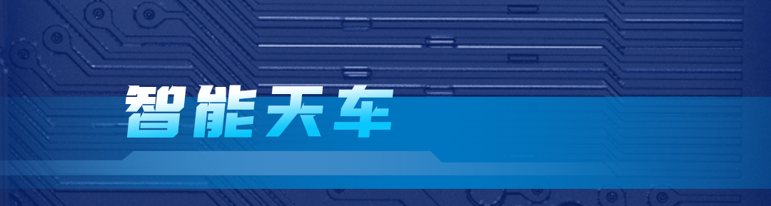 400+机器人同事组团上场，TA们是宇通的“资深员工”