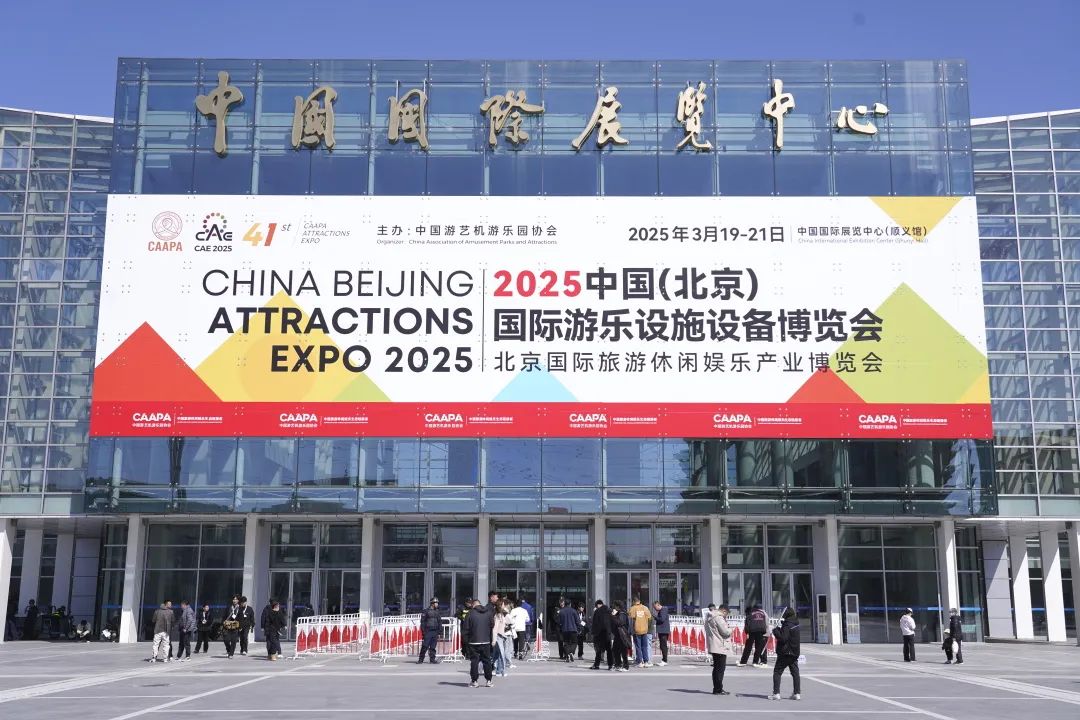 智驾赋能文旅·绿色领航未来 | 宇通观光车闪耀第41届CAAPA博览会 图片