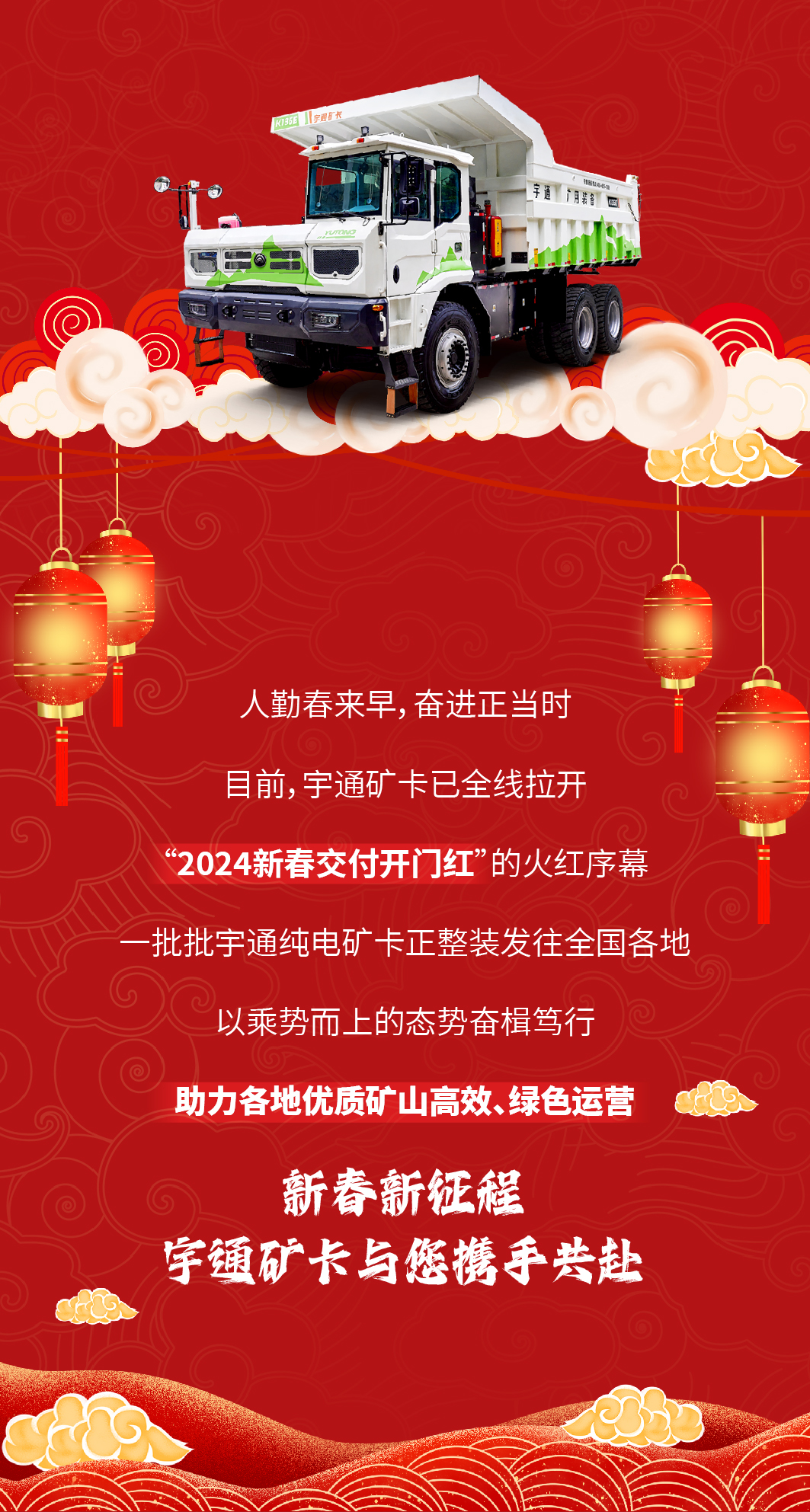 开工开好头，“开局法宝”请收好！