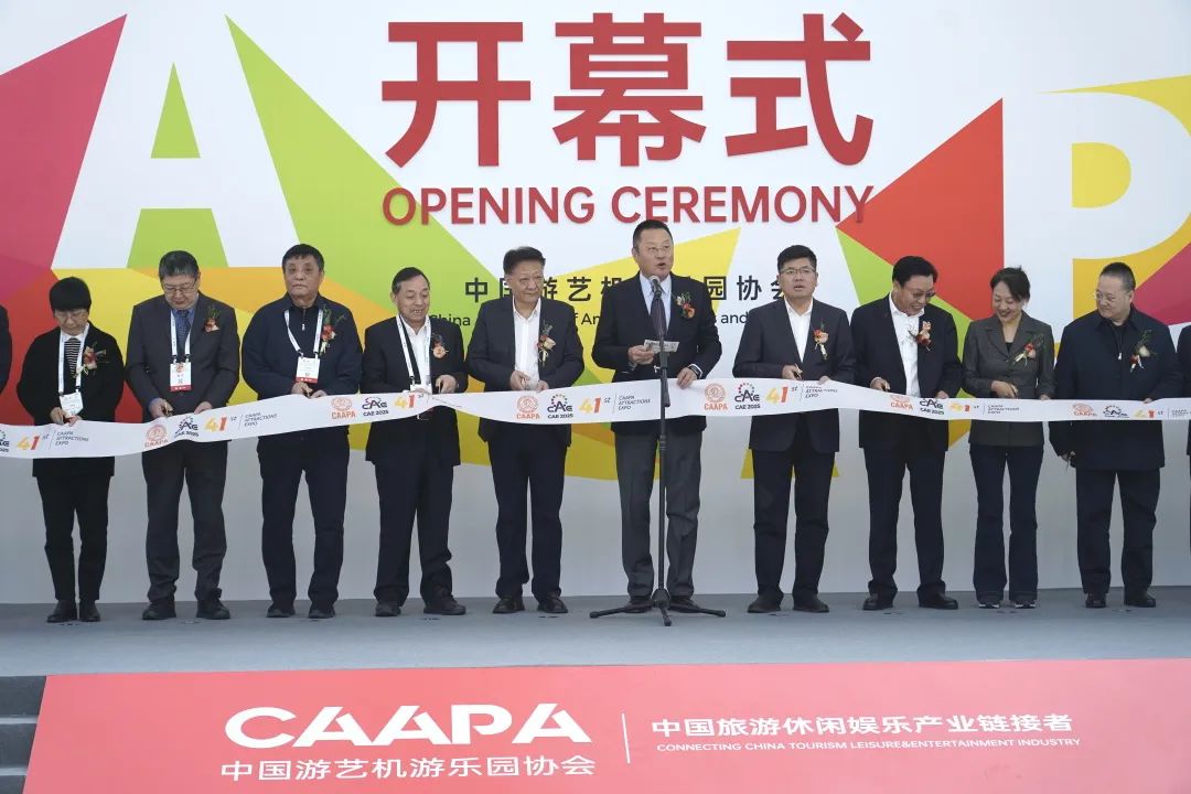 智驾赋能文旅·绿色领航未来 | 宇通观光车闪耀第41届CAAPA博览会 图片