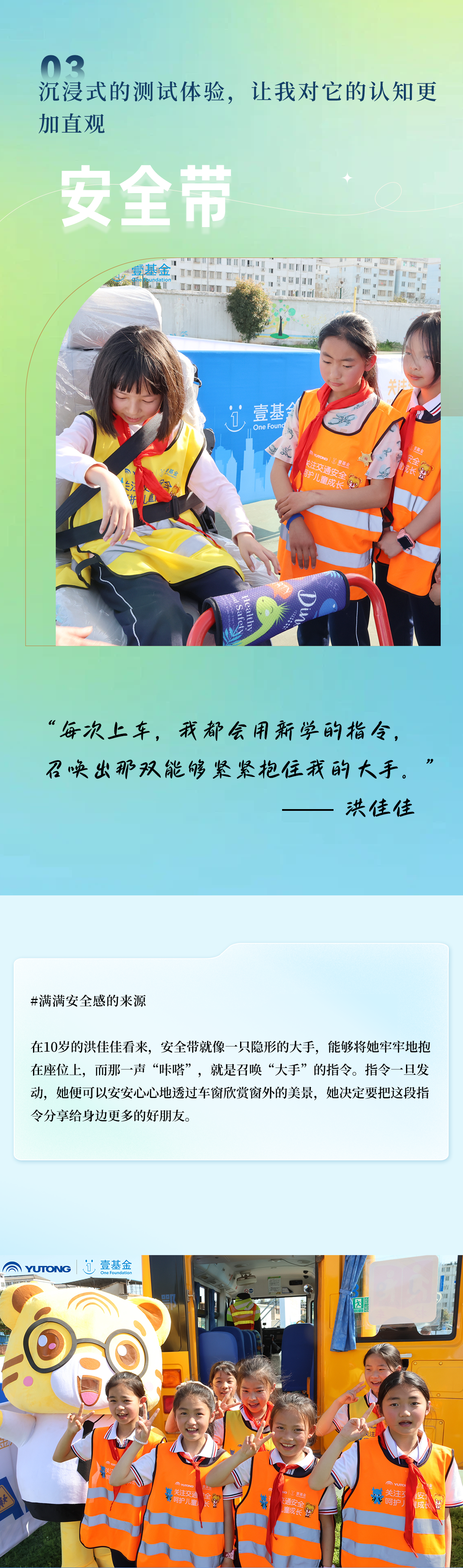 一件事，我们做到了第六年