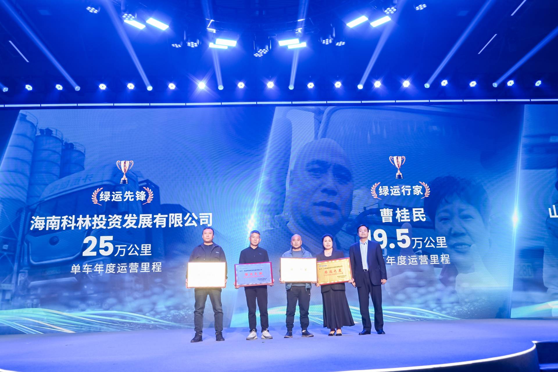 油电同续航 宇通轻卡发布全球首款176度大电量轻卡