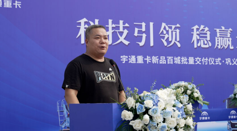 宇通新能源搅拌车助力河南巩义绿色基建 宇通新能源搅拌车助力河南巩义绿色基建