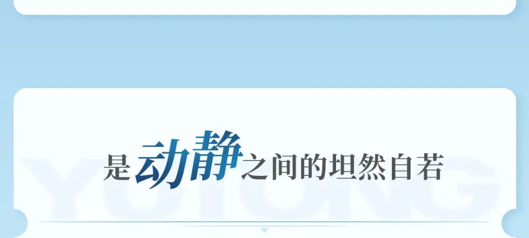 一键查收，宇通D7E美好出行新“姿势”