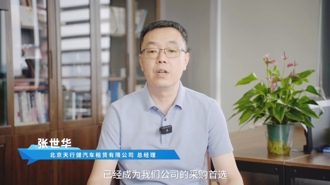 多元经营新突破！北京天行健绘出新能源盈利新蓝图