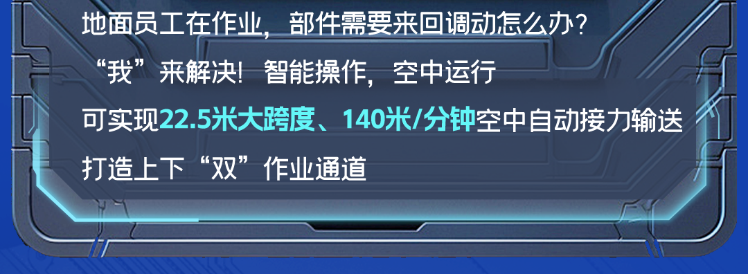 400+机器人同事组团上场，TA们是宇通的“资深员工”
