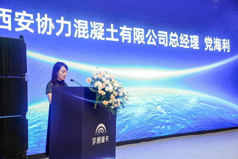 实力见证 共聚西安、共鉴价值,宇通重卡为绿色发展“加电”! 实力见证 共聚西安、共鉴价值,宇通重卡为绿色发展“加电”!