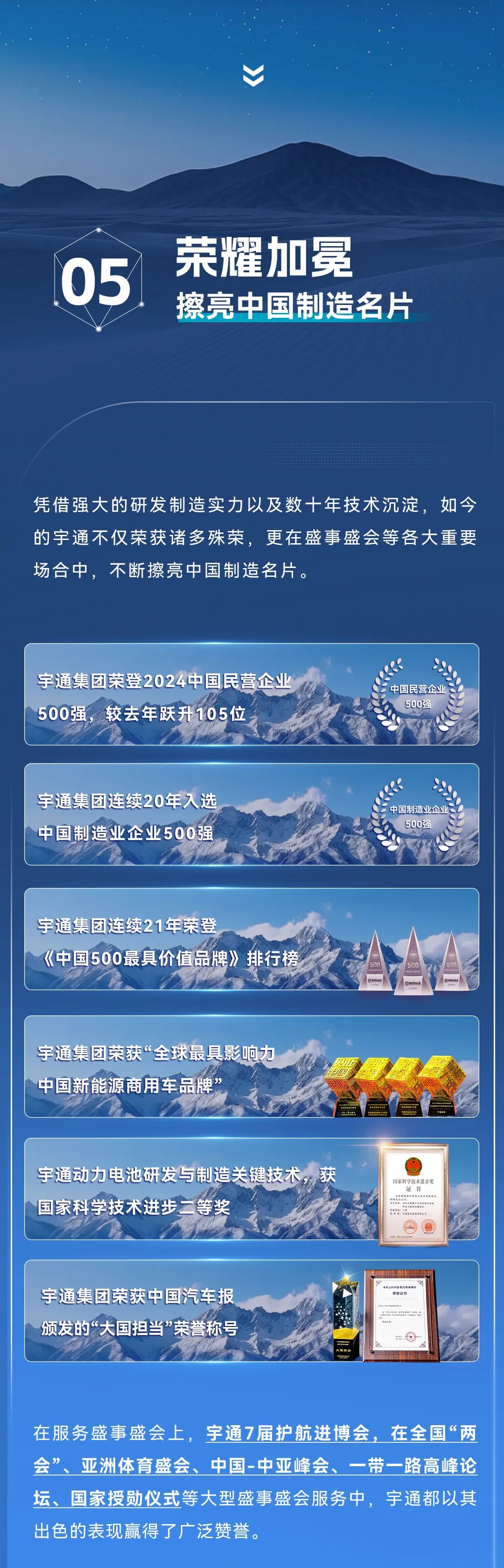 商用车领域的“六边形战士”是这样炼成的！