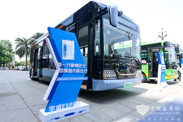 宇通E9Pro全新上市！以创新方案驱动公交行业高质量发展