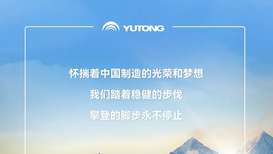 2024，向新的力量