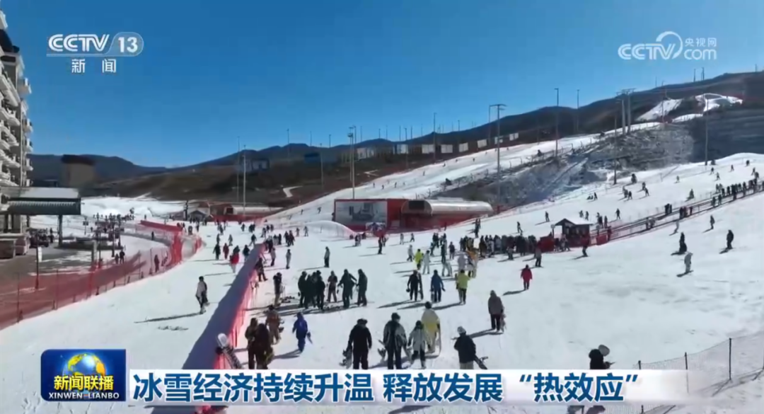冰雪带“热”冬天，旅游业迎来别样春天