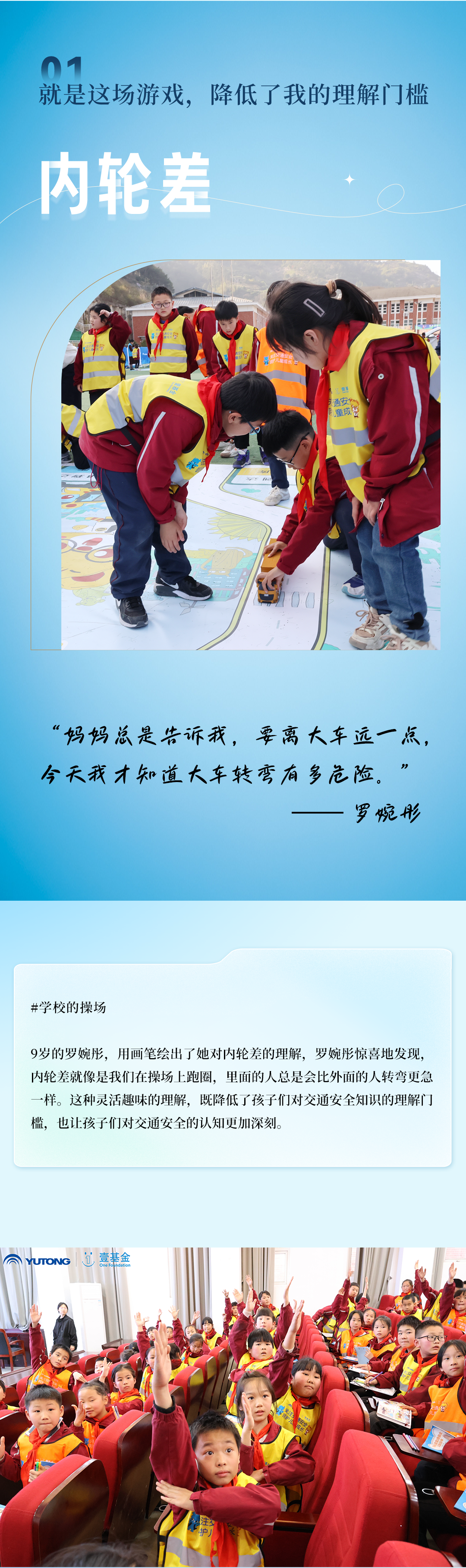 一件事，我们做到了第六年