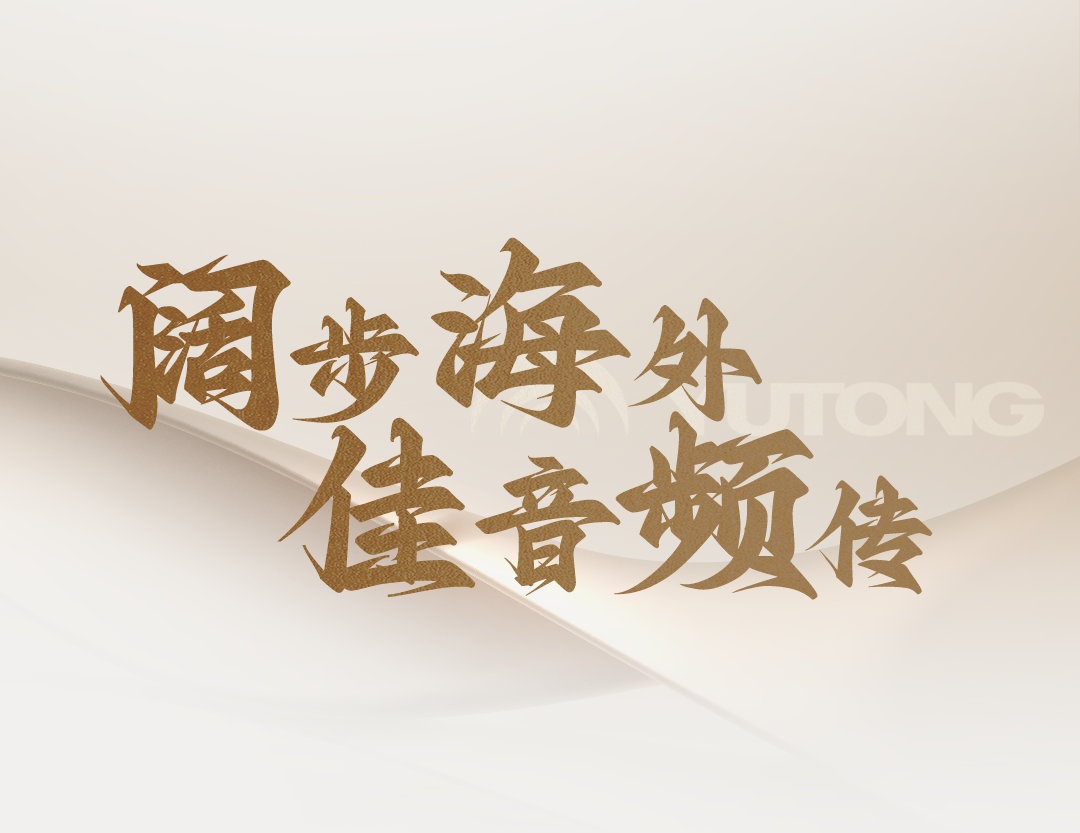 CCTV央视报道：我国新能源商用车热销海内外，宇通表现亮眼！