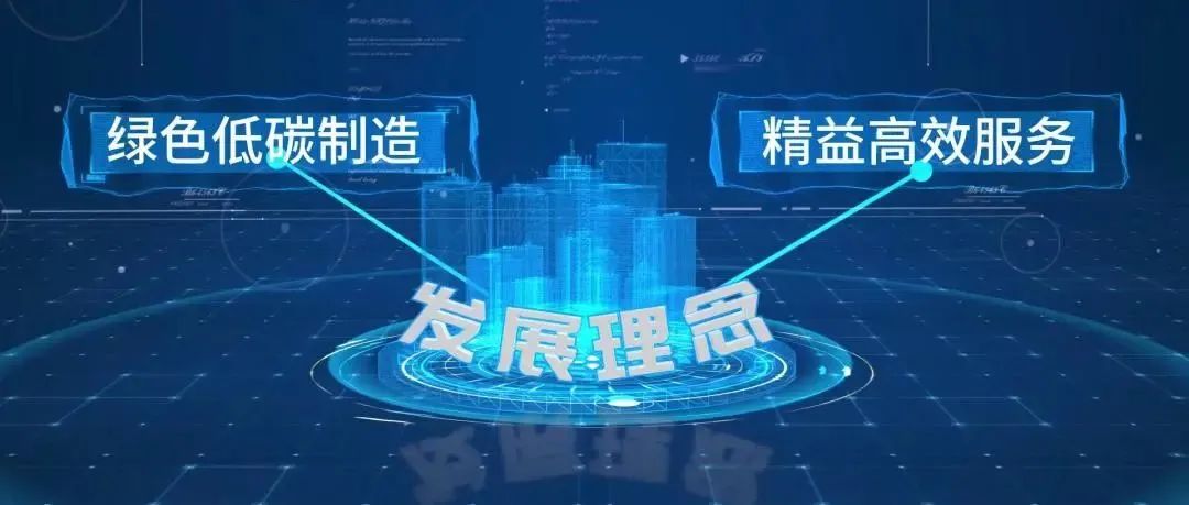 河南卫视重点报道！宇通重工“两业融合”为制造业高质量发展蓄势赋能