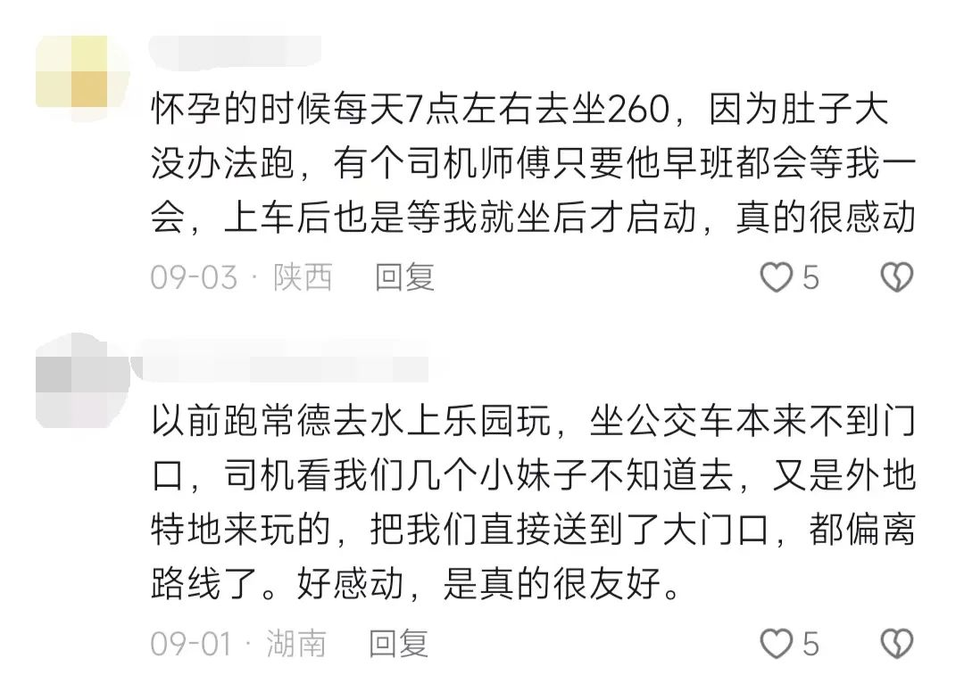 人民日报、新华社转发，这“一分钟”太暖心！