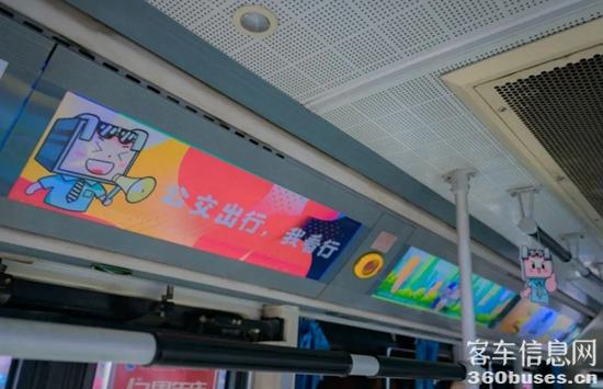 1695867867971263.jpg 宇通:各地“花样公交”点亮绿色出行新风尚!