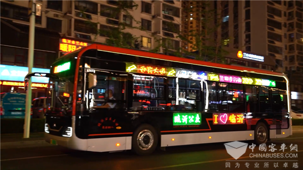 创新运营新模式! 宇通助力临沂公交点亮琅琊“夜经济”