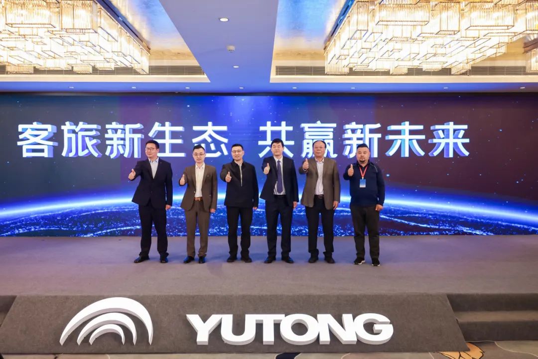 宇通高端S系列首次亮相！客旅共赢新生态启动！