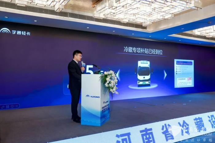 宇通集团助力河南“两新”政策 商用车供需对接会成效显著