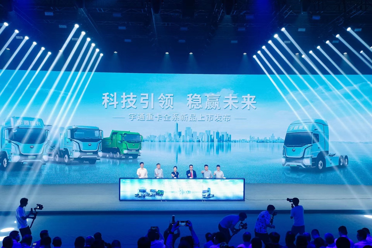 科技创新引领，宇通重卡全系新品重磅上市！