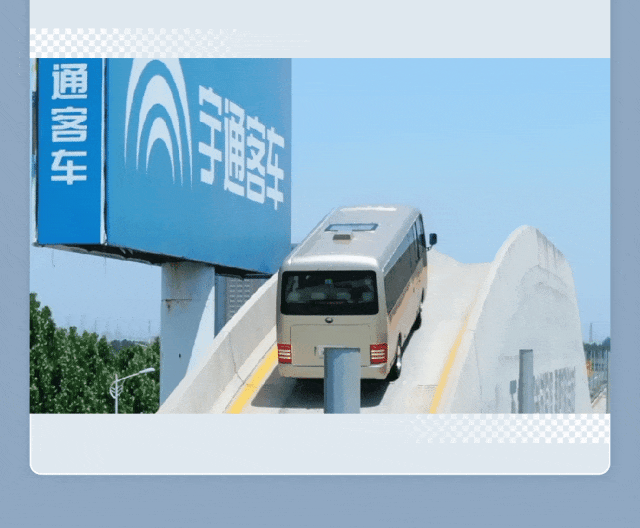 宇通科技范儿 | 探秘“网红”试验场背后的秘密