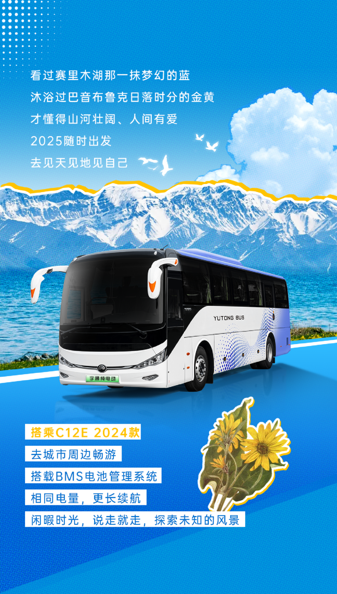 这才是2025年的正确打开方式