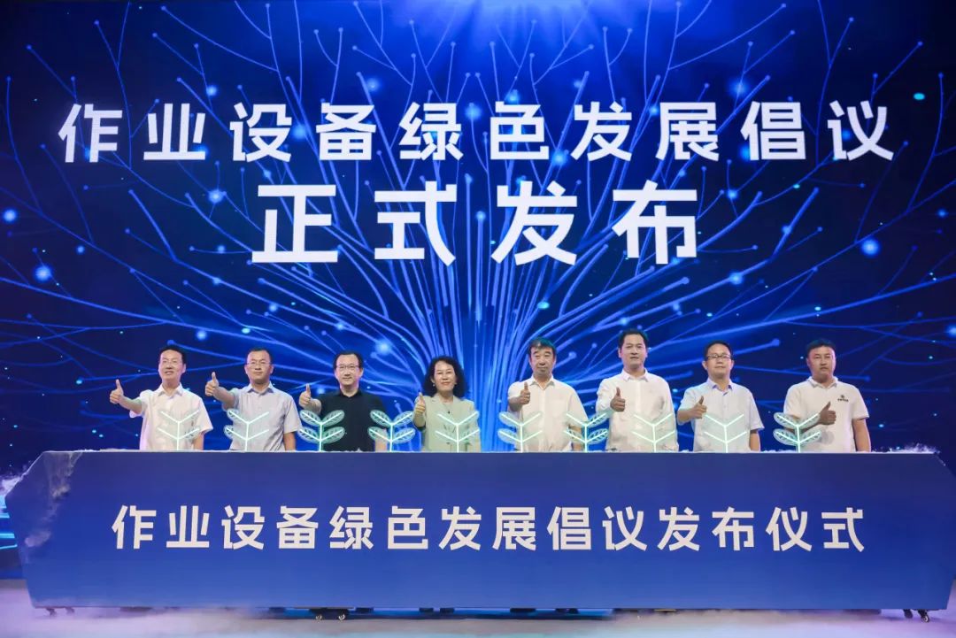 全域上新，创领绿色智慧作业新时代，宇通重工焕新启航