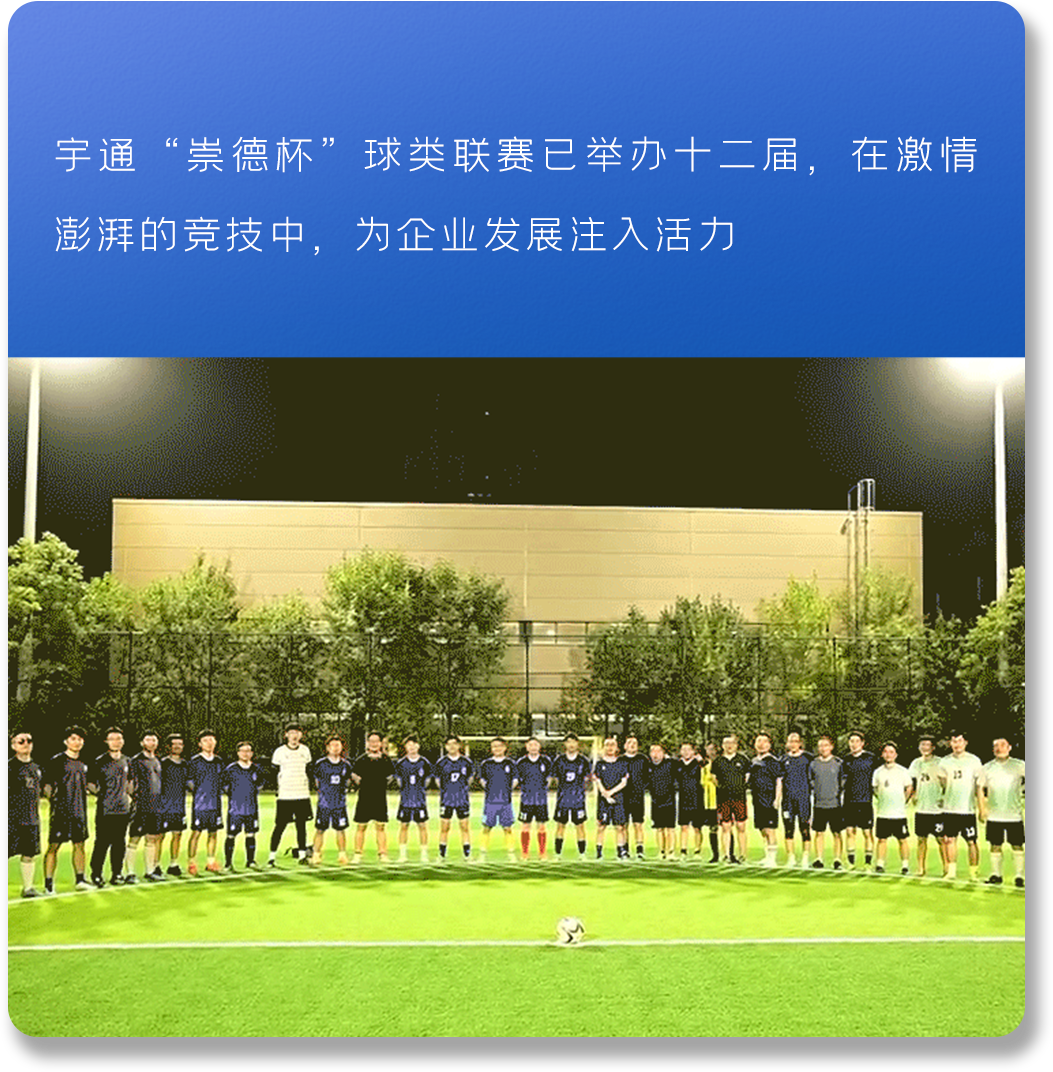 以新质启新程丨宇通2024高质量发展一览