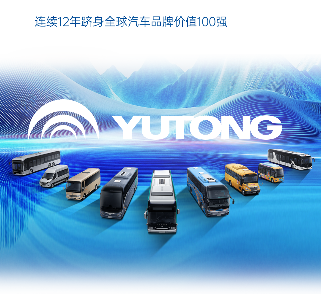 一图读懂宇通2025年度业绩