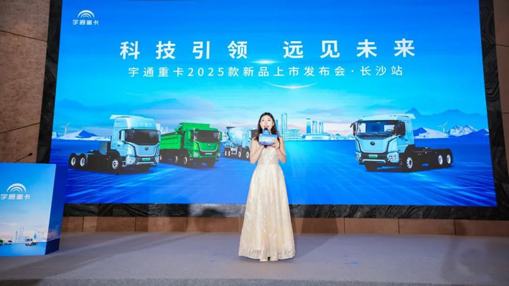 客户实证“年省18万”，宇通重卡T系列2025款长沙上市获热捧 - 第1张