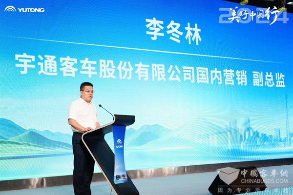 2024美好中国行兰州启程!“宇通方案”助力公交行业高质量发展 2024美好中国行兰州启程!“宇通方案”助力公交行业高质量发展