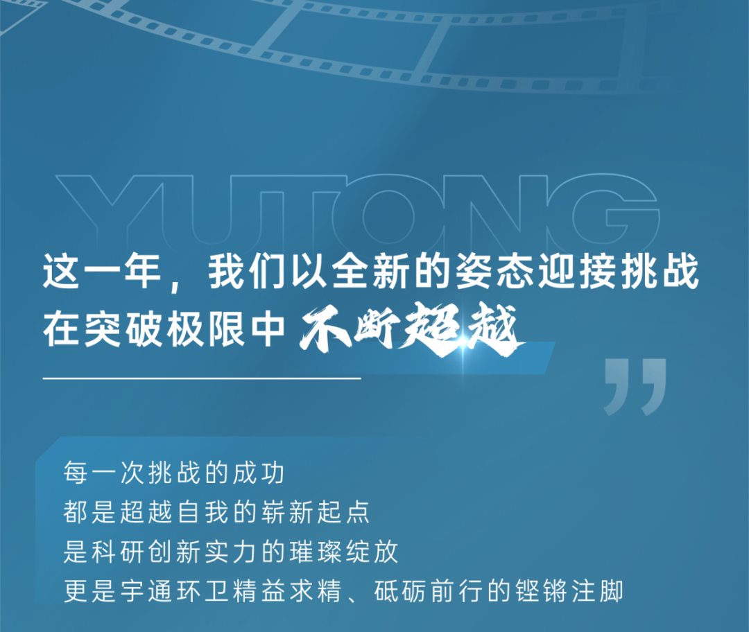 2024年度记忆|这些高光时刻，我们一起走过！