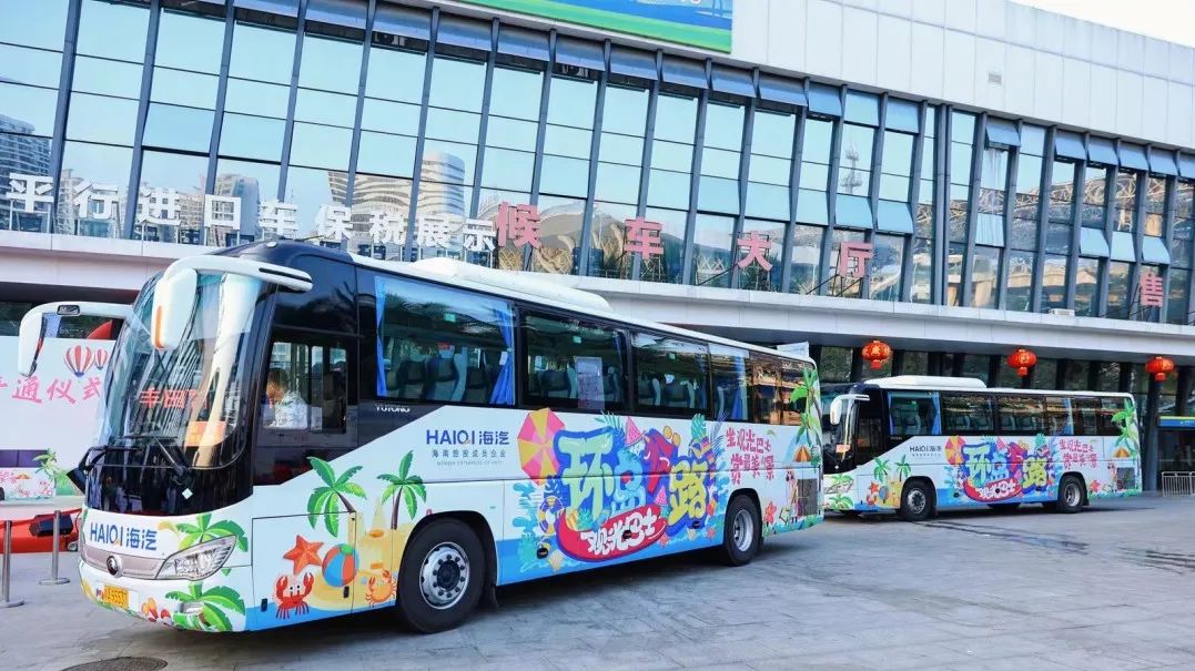 新玩法新体验！“宇”见首条海南环岛旅游公路观光巴士专线