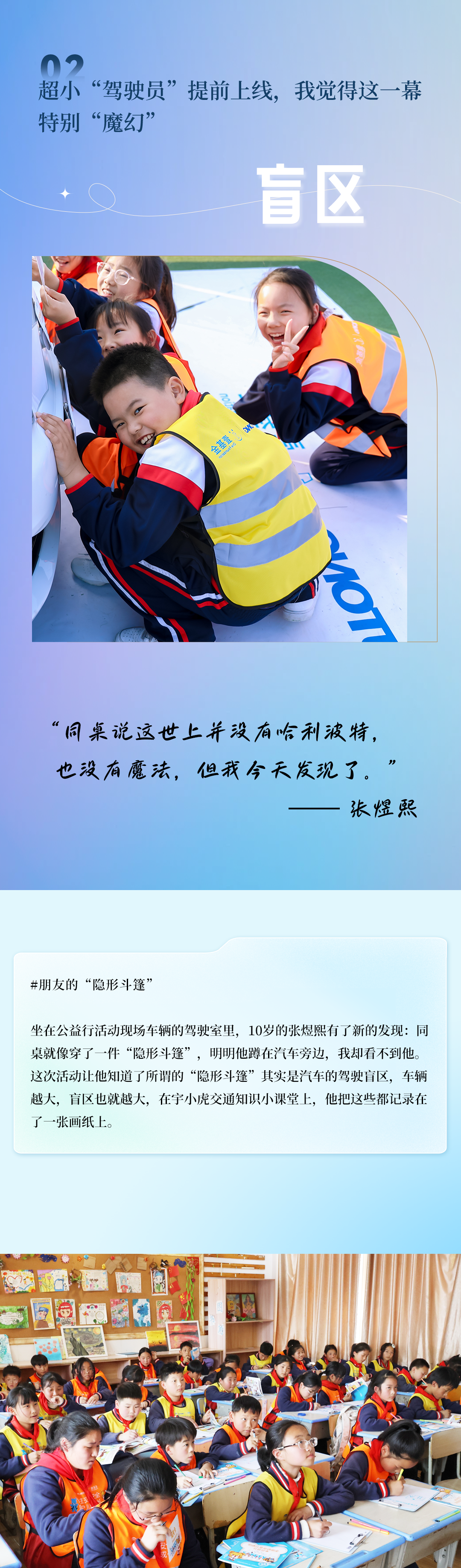 一件事，我们做到了第六年