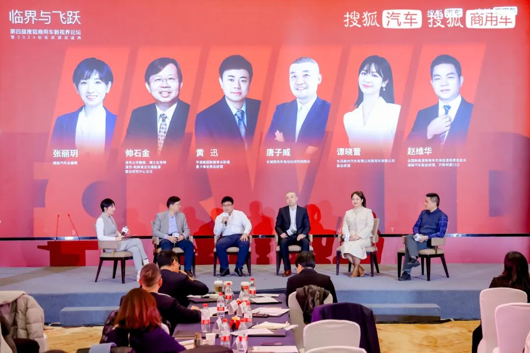 宇通斩获2024钜轮奖两项大奖，创新实力再获认可！